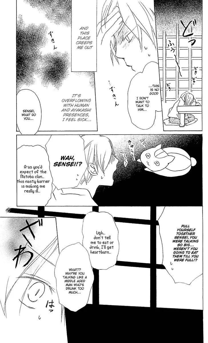 Natsume Yuujinchou - Page 19