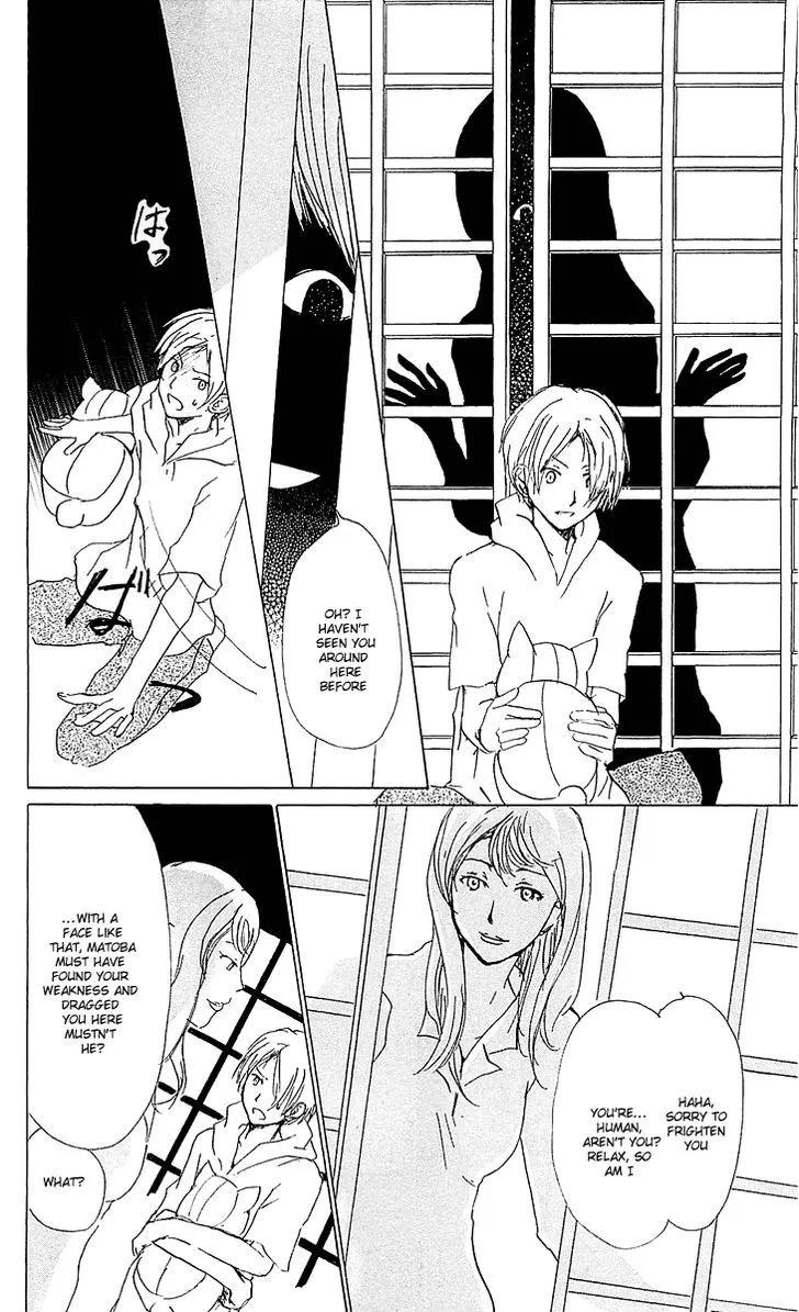 Natsume Yuujinchou - Page 20