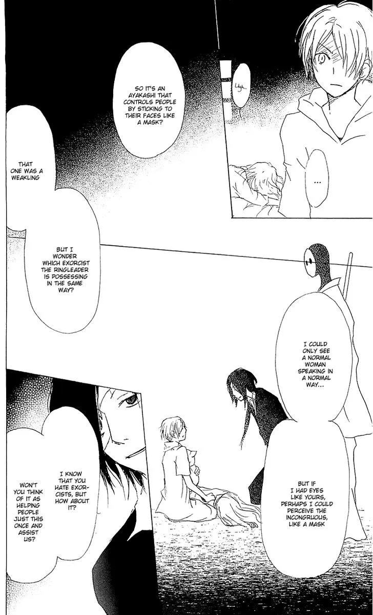 Natsume Yuujinchou - Page 28