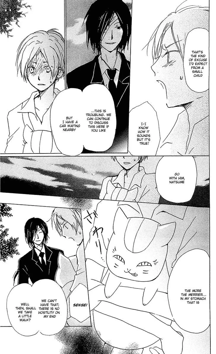 Natsume Yuujinchou - Page 3