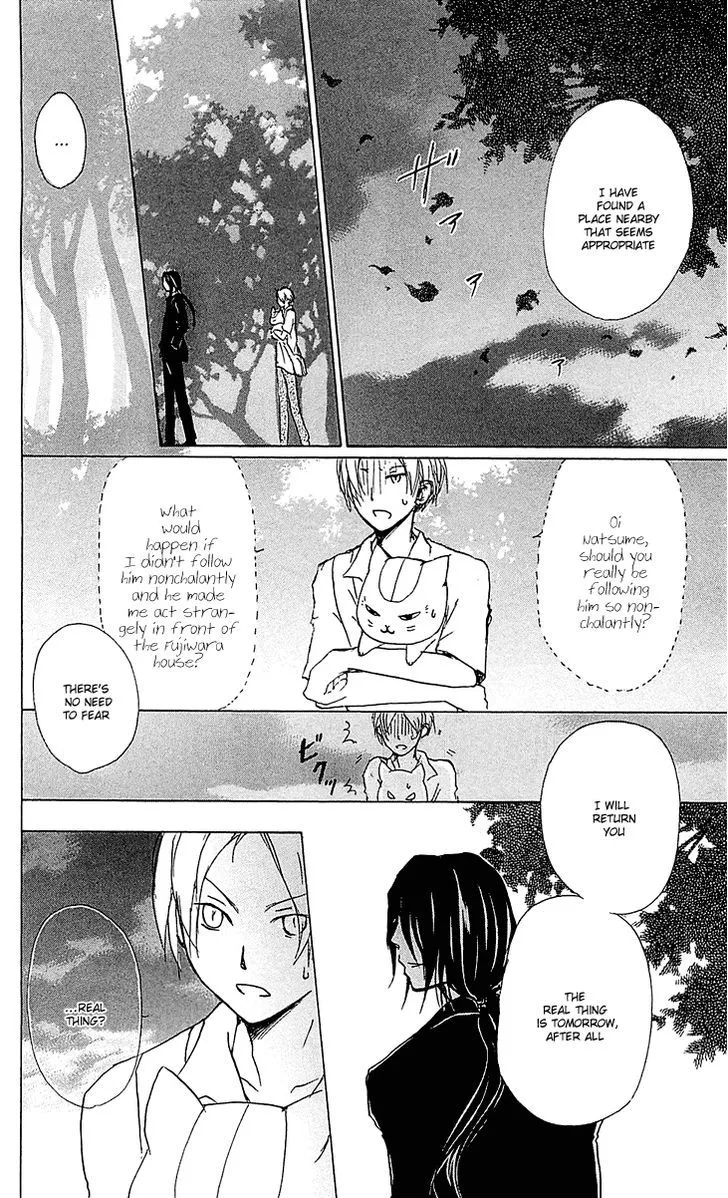 Natsume Yuujinchou - Page 4