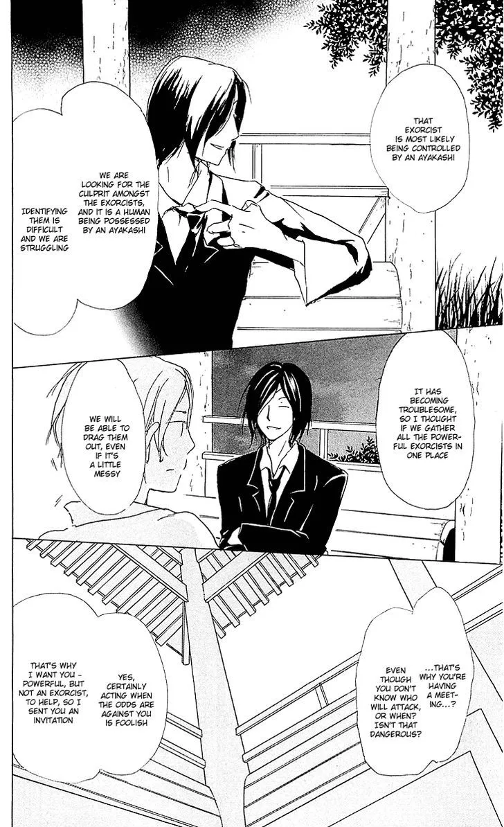 Natsume Yuujinchou - Page 6