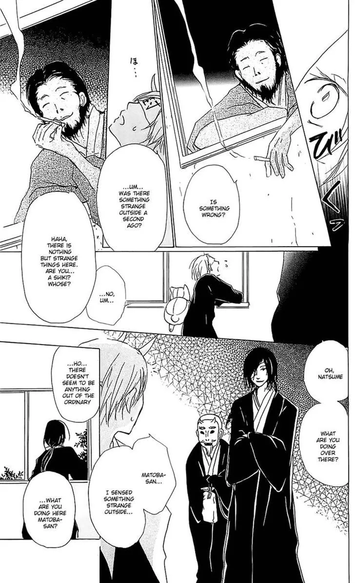 Natsume Yuujinchou - Page 10