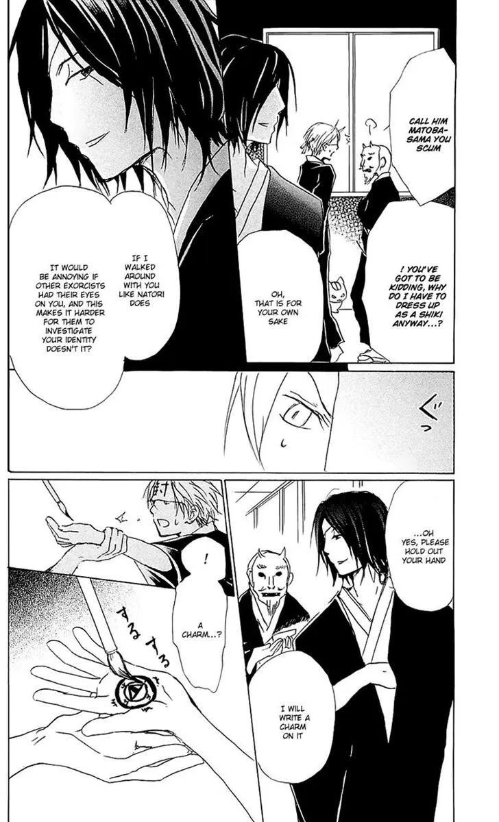 Natsume Yuujinchou - Page 11