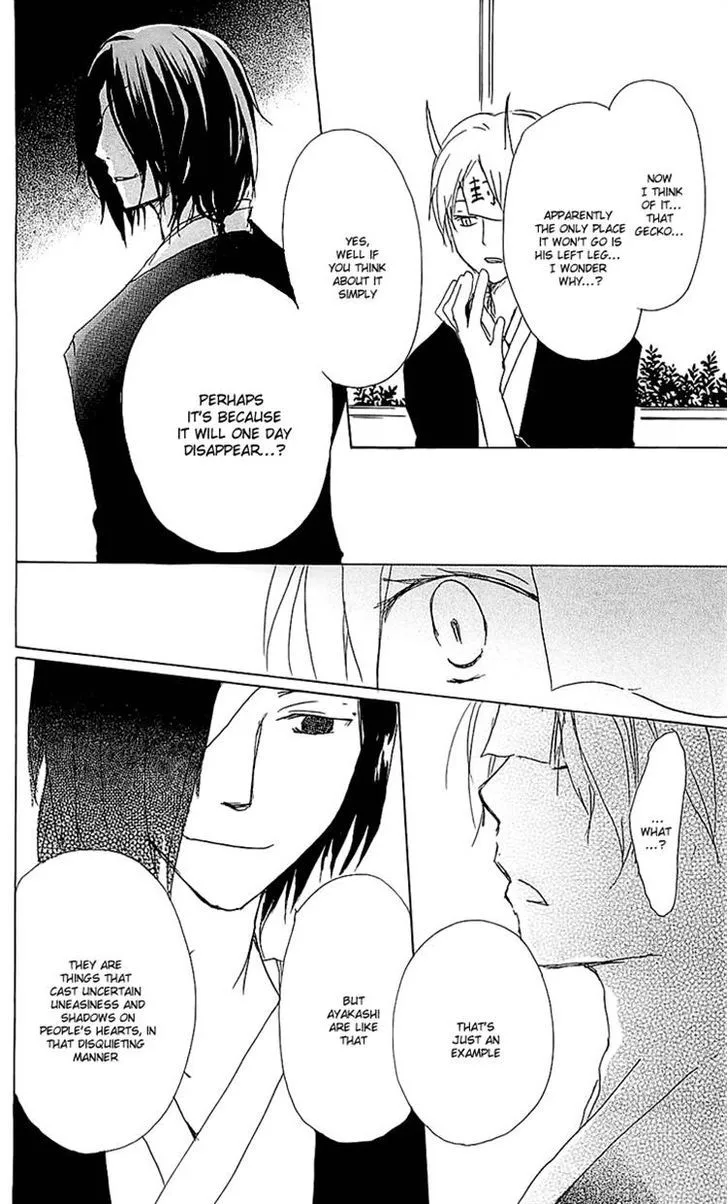 Natsume Yuujinchou - Page 13