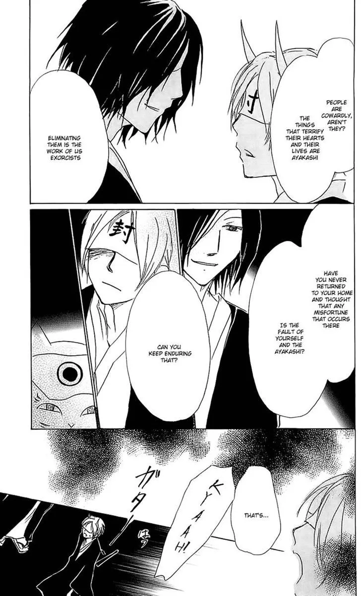 Natsume Yuujinchou - Page 14