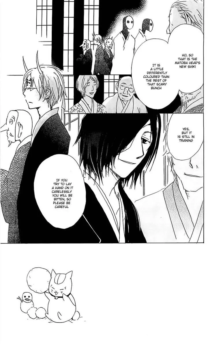 Natsume Yuujinchou - Page 2