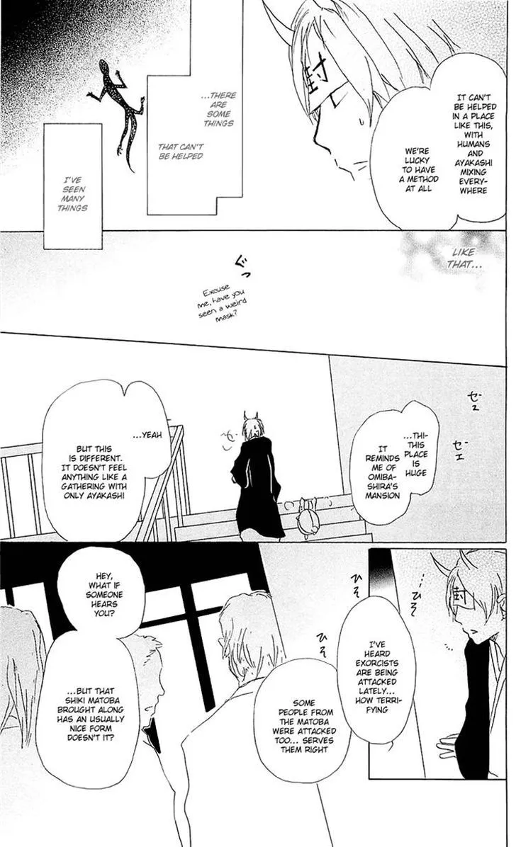 Natsume Yuujinchou - Page 20