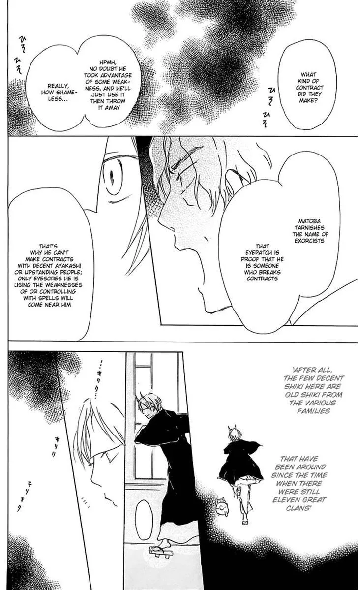 Natsume Yuujinchou - Page 21