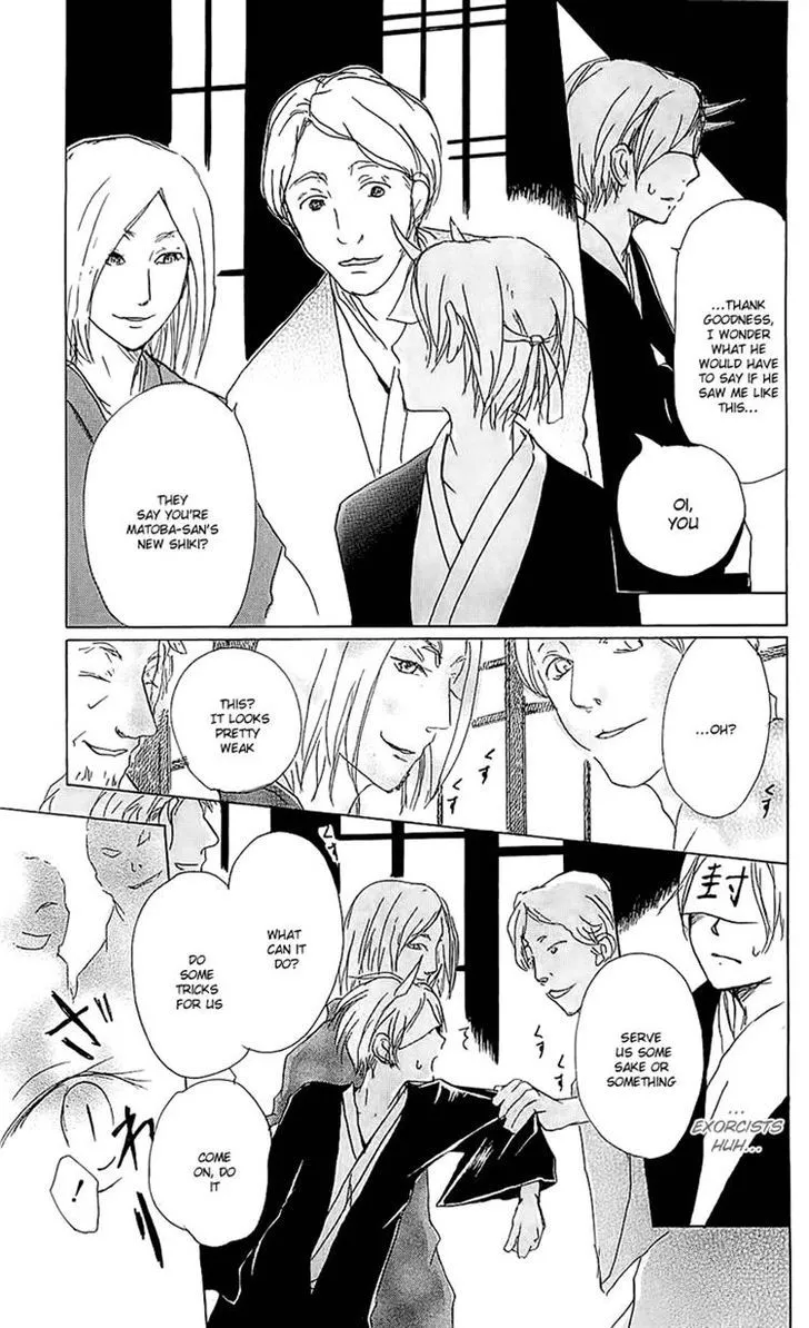 Natsume Yuujinchou - Page 6