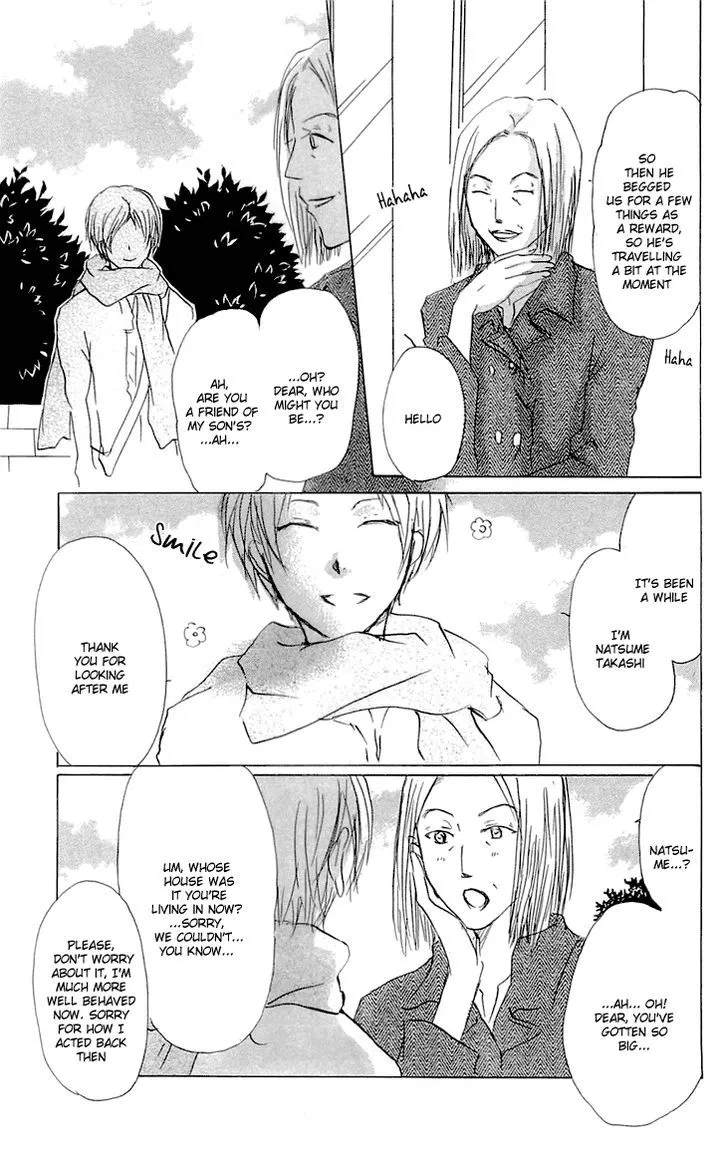 Natsume Yuujinchou - Page 17