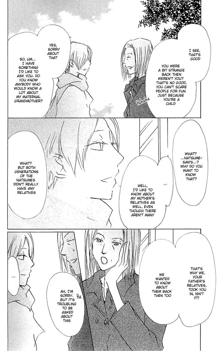 Natsume Yuujinchou - Page 18