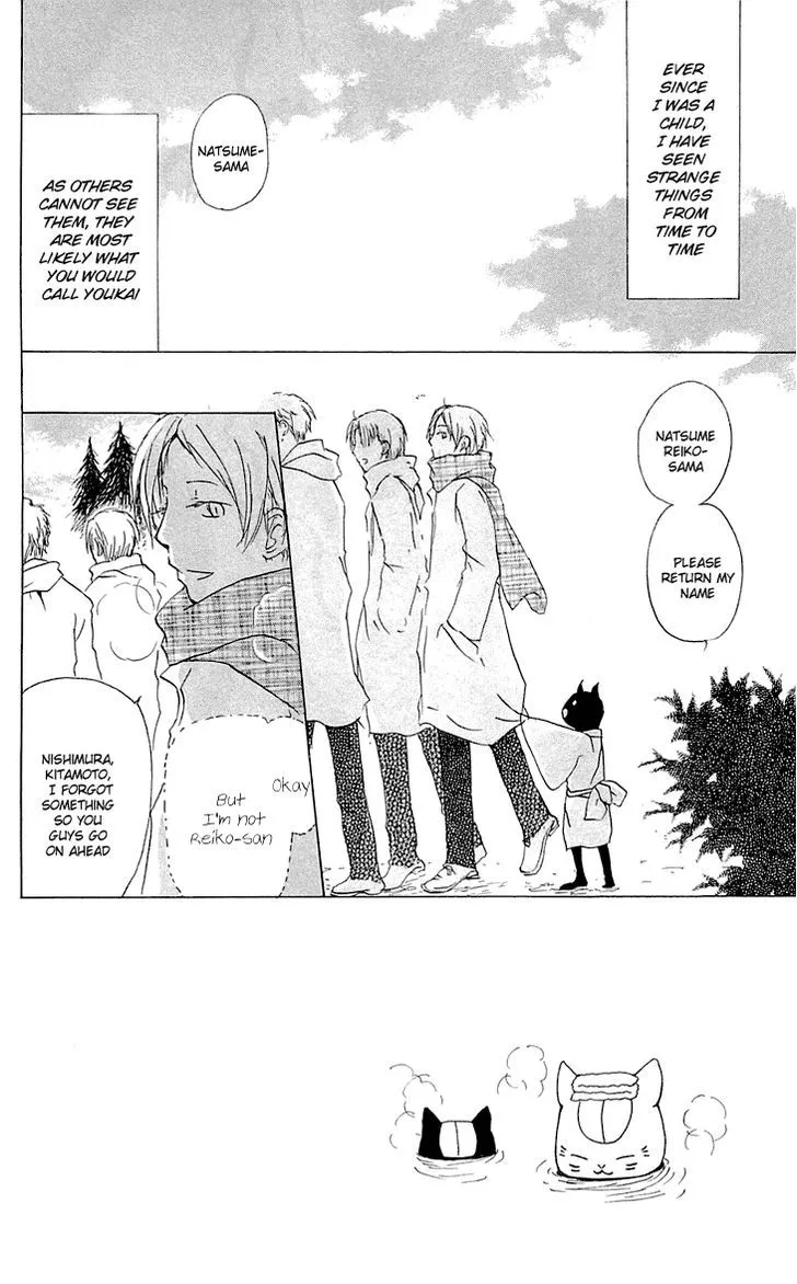 Natsume Yuujinchou - Page 2