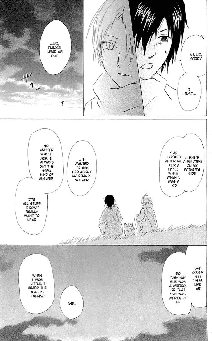 Natsume Yuujinchou - Page 21