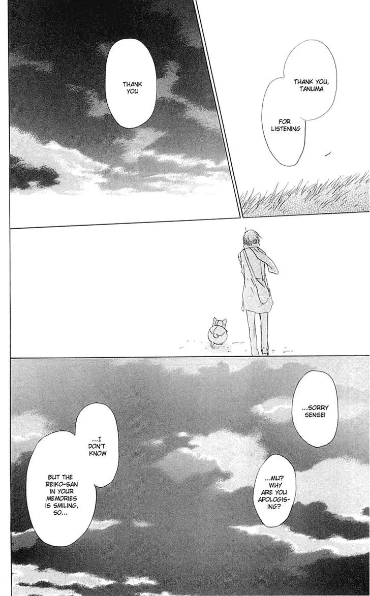 Natsume Yuujinchou - Page 24