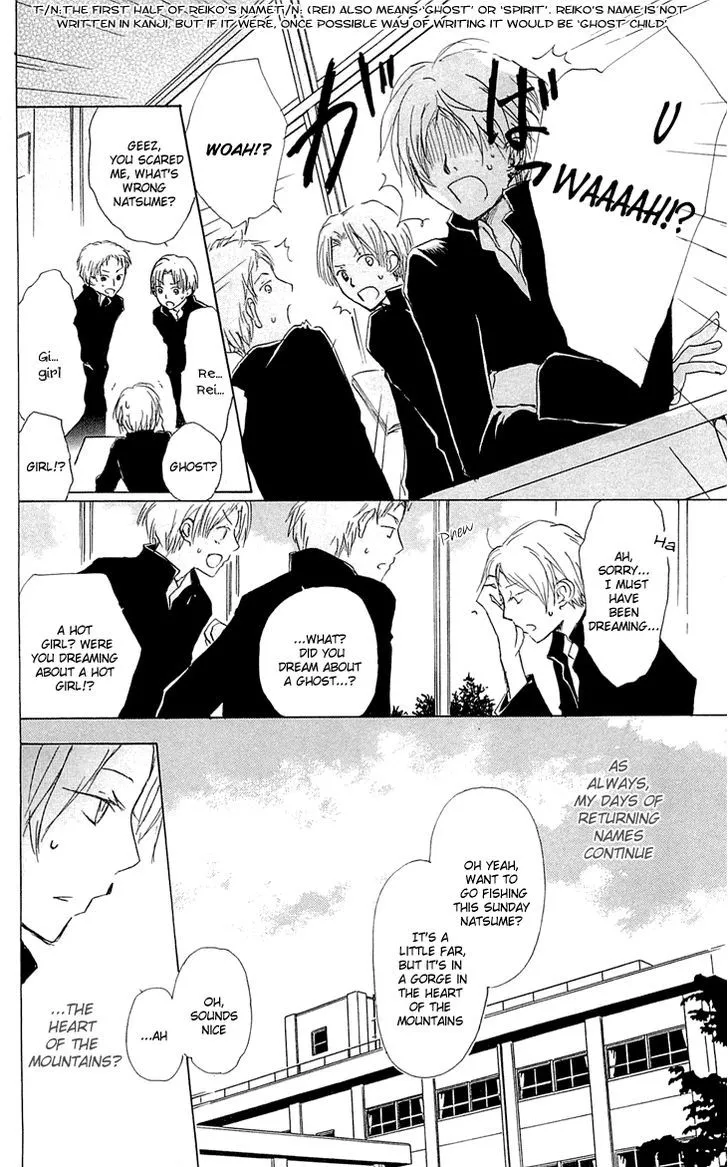 Natsume Yuujinchou - Page 4