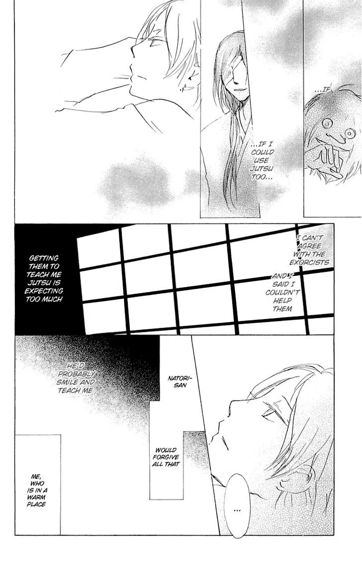 Natsume Yuujinchou - Page 6