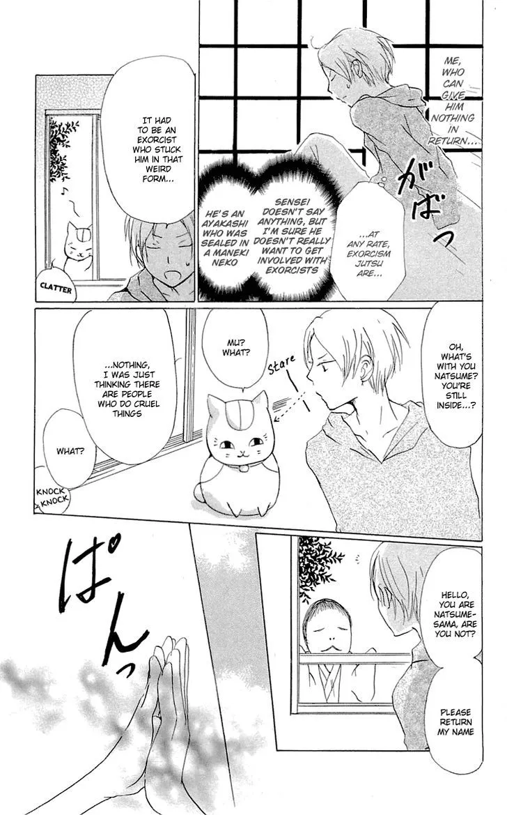 Natsume Yuujinchou - Page 7