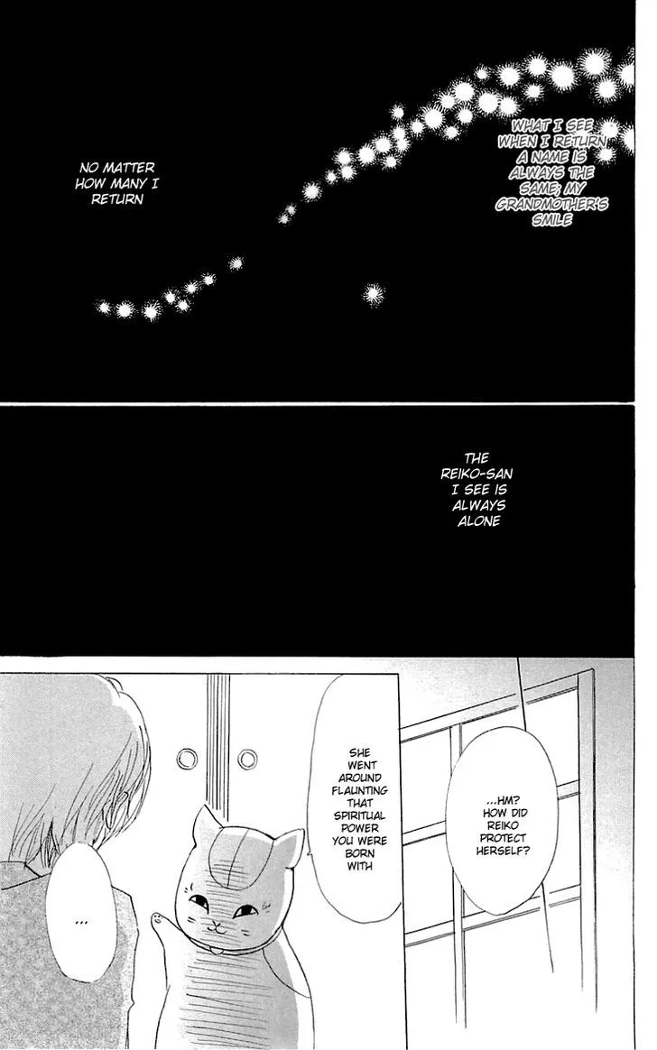 Natsume Yuujinchou - Page 9