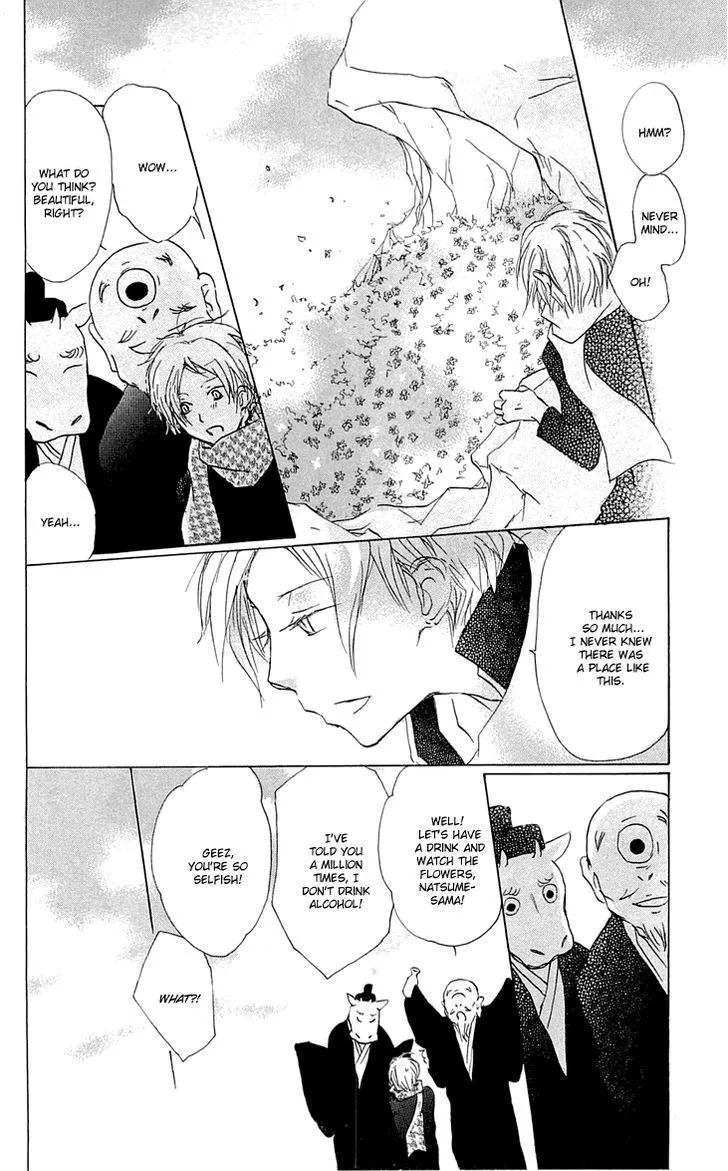 Natsume Yuujinchou - Page 2