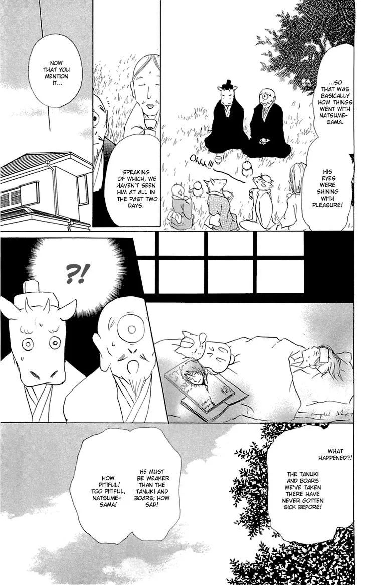 Natsume Yuujinchou - Page 3