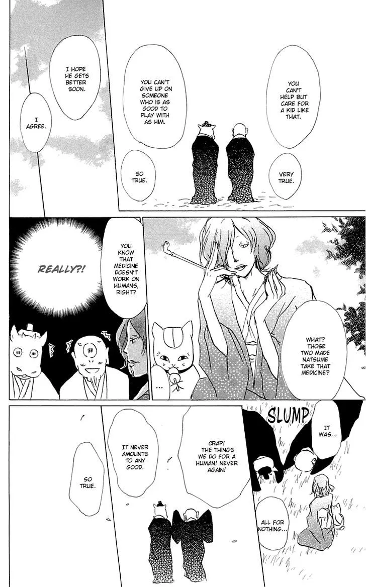 Natsume Yuujinchou - Page 6