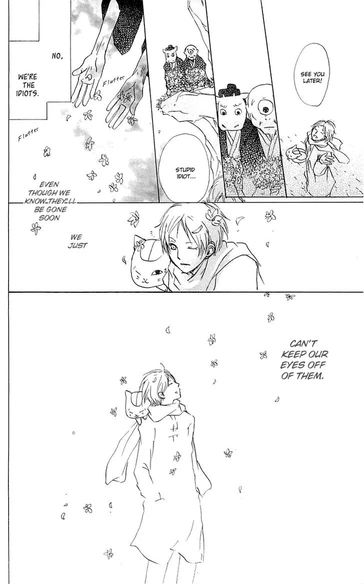 Natsume Yuujinchou - Page 8