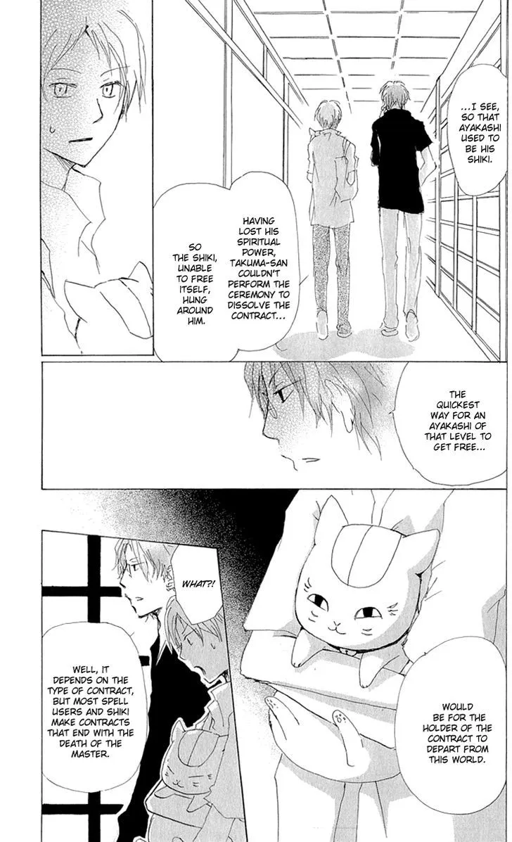 Natsume Yuujinchou - Page 13