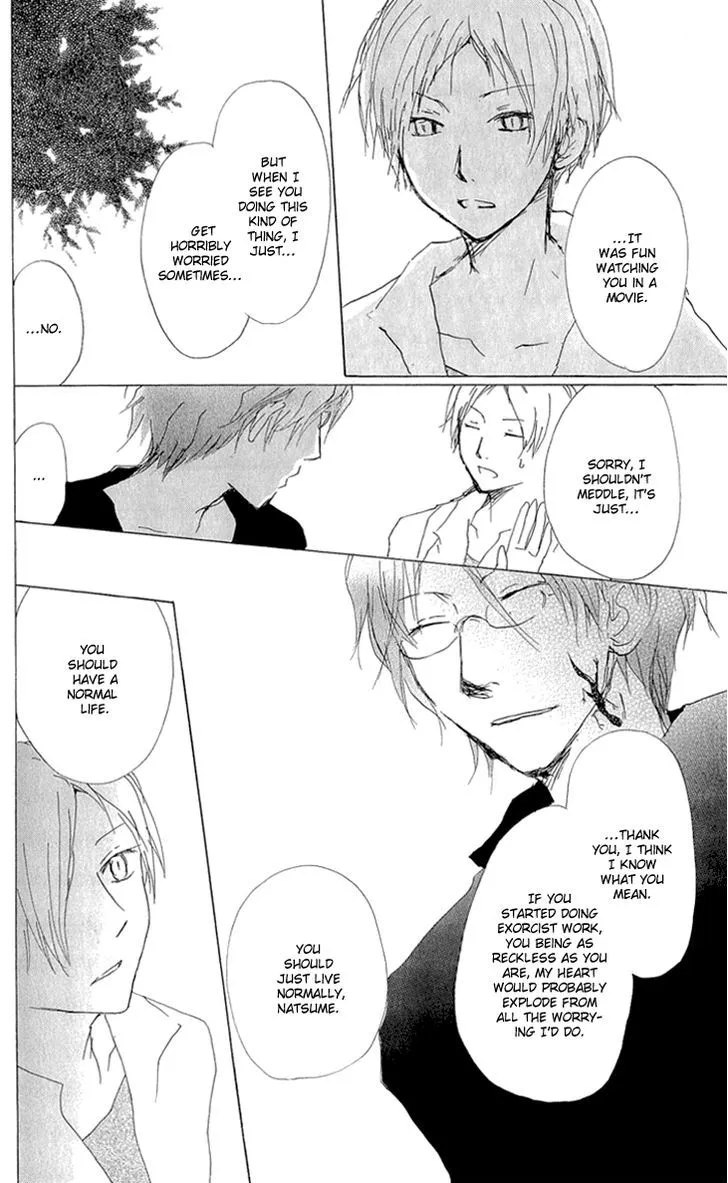 Natsume Yuujinchou - Page 20