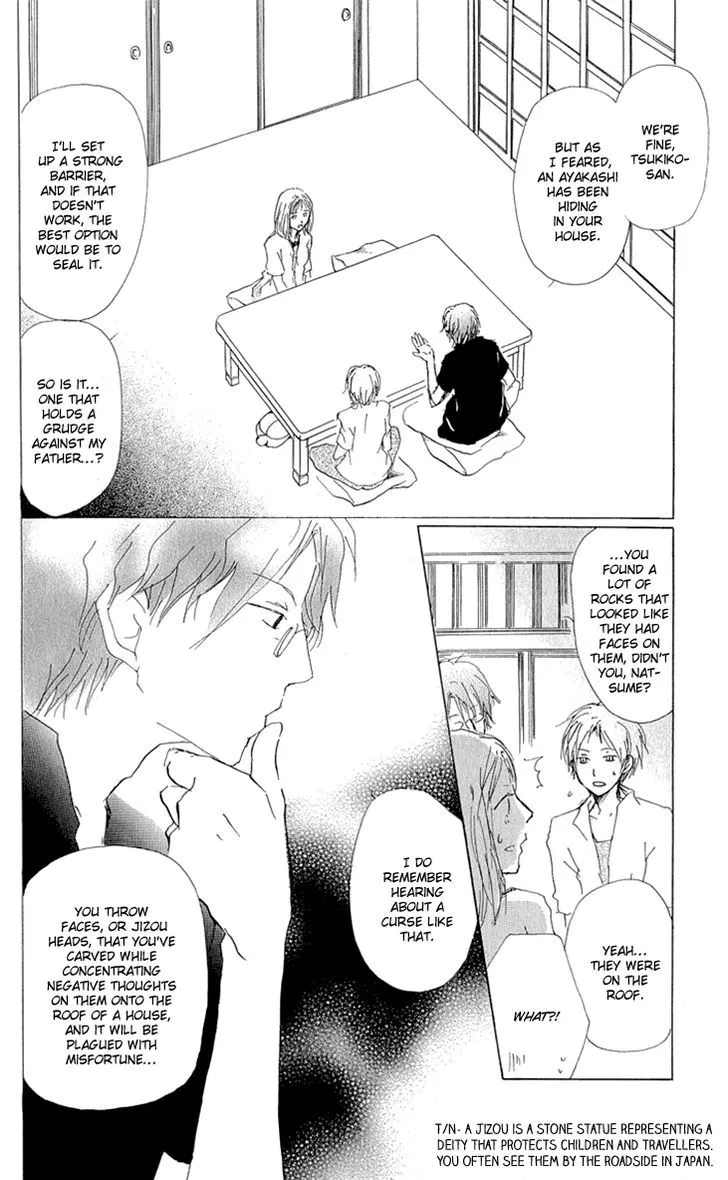 Natsume Yuujinchou - Page 8