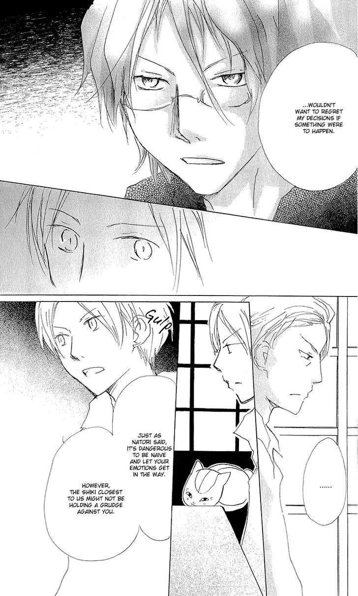 Natsume Yuujinchou - Page 11