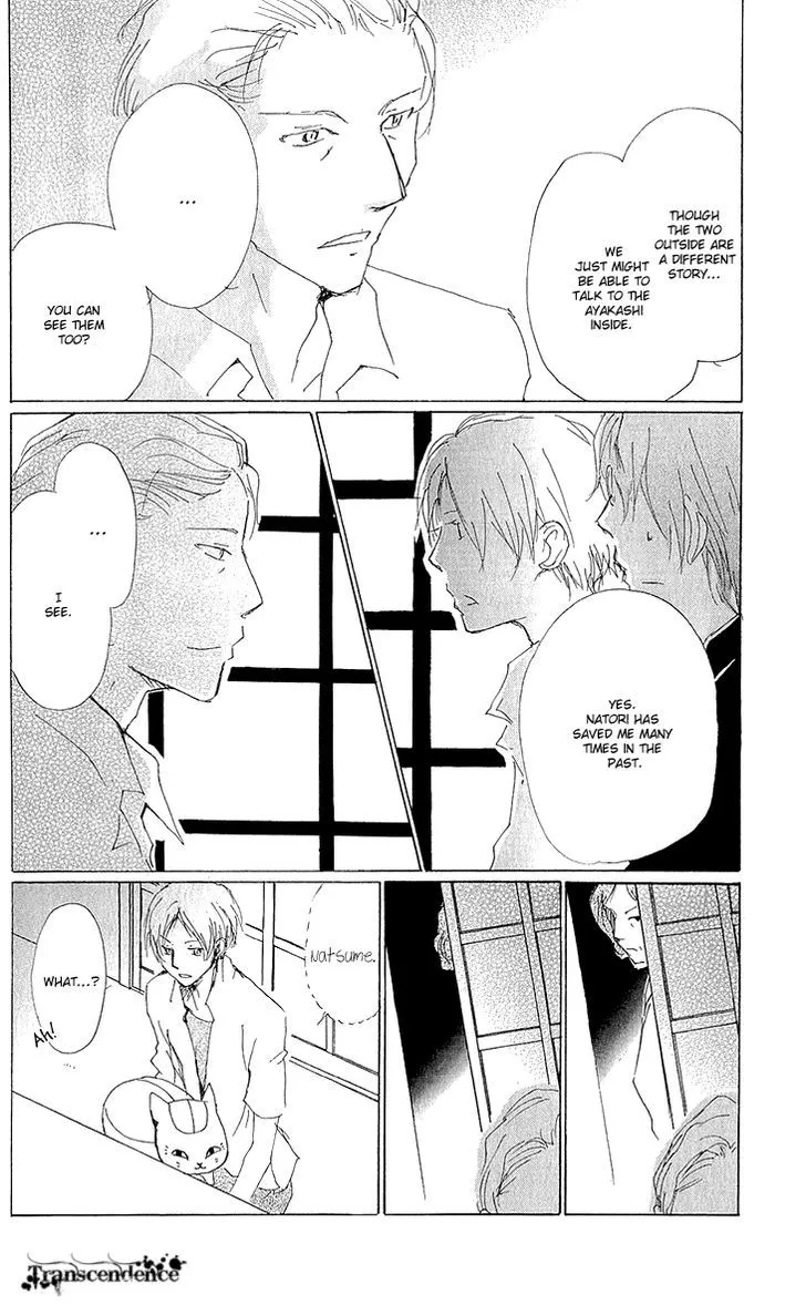 Natsume Yuujinchou - Page 12