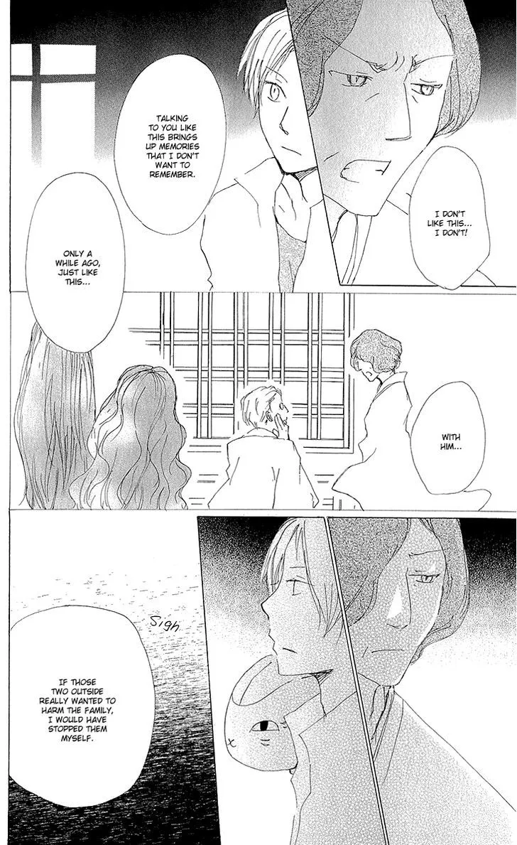 Natsume Yuujinchou - Page 14