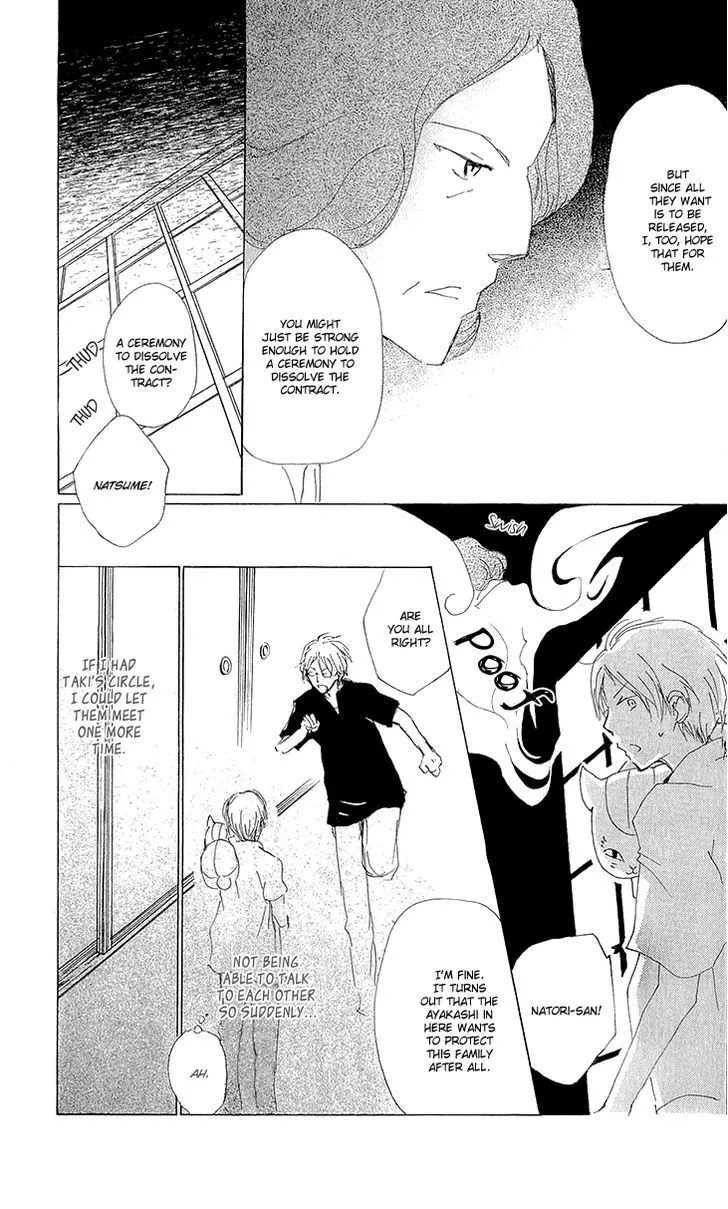 Natsume Yuujinchou - Page 15