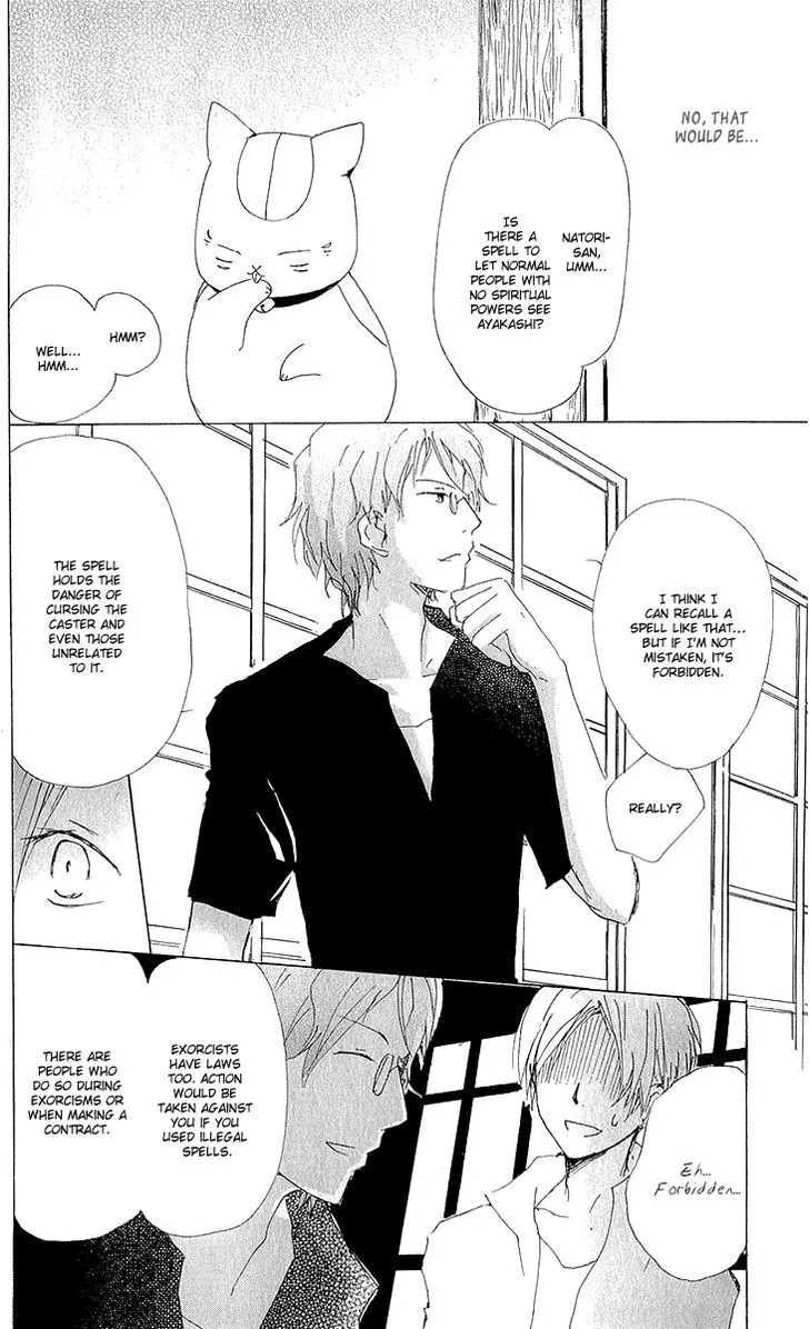 Natsume Yuujinchou - Page 16