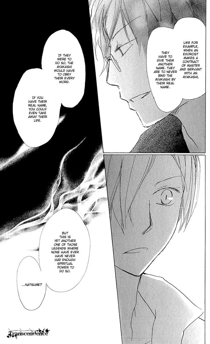 Natsume Yuujinchou - Page 17