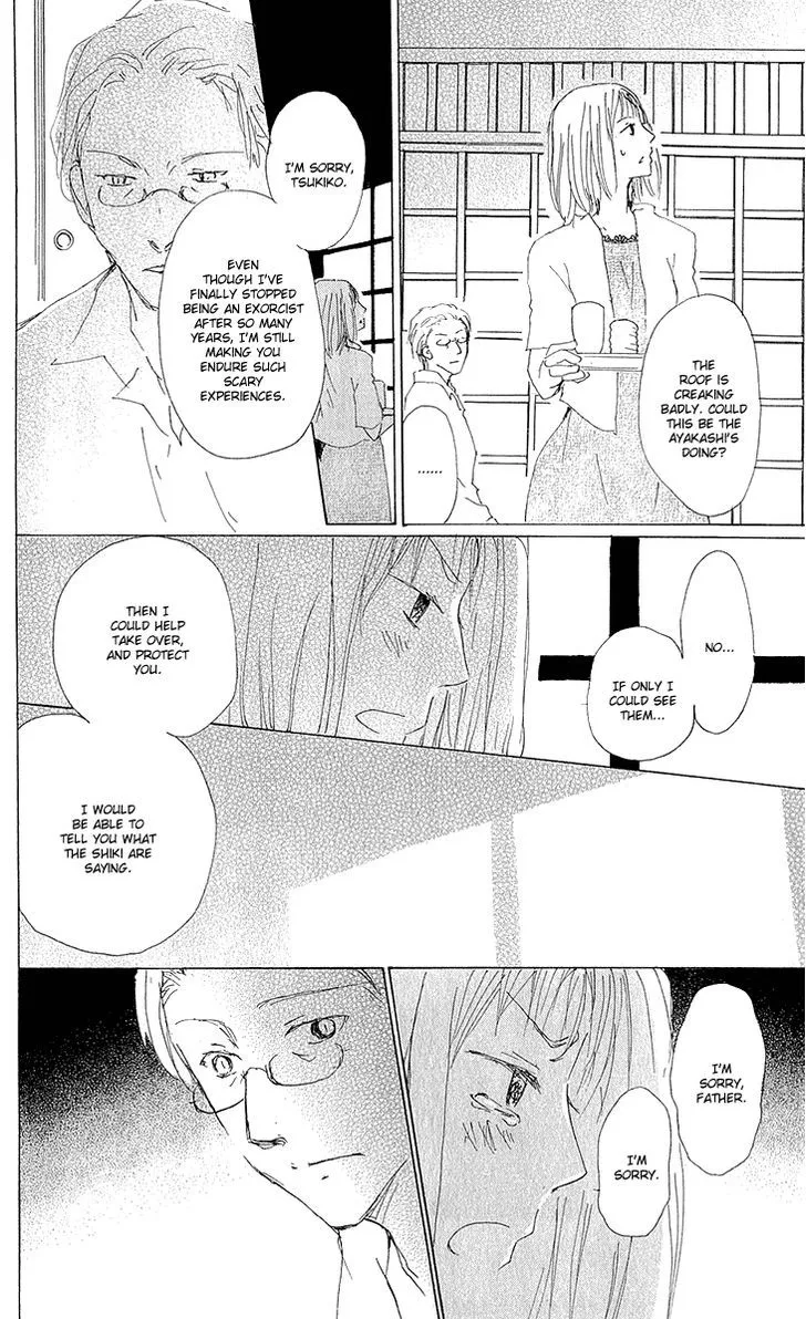 Natsume Yuujinchou - Page 20