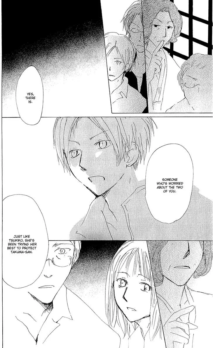 Natsume Yuujinchou - Page 24