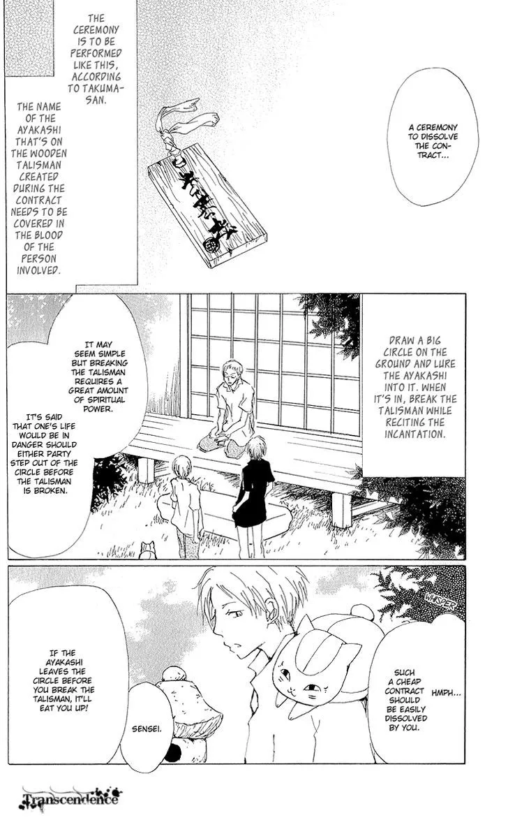 Natsume Yuujinchou - Page 26