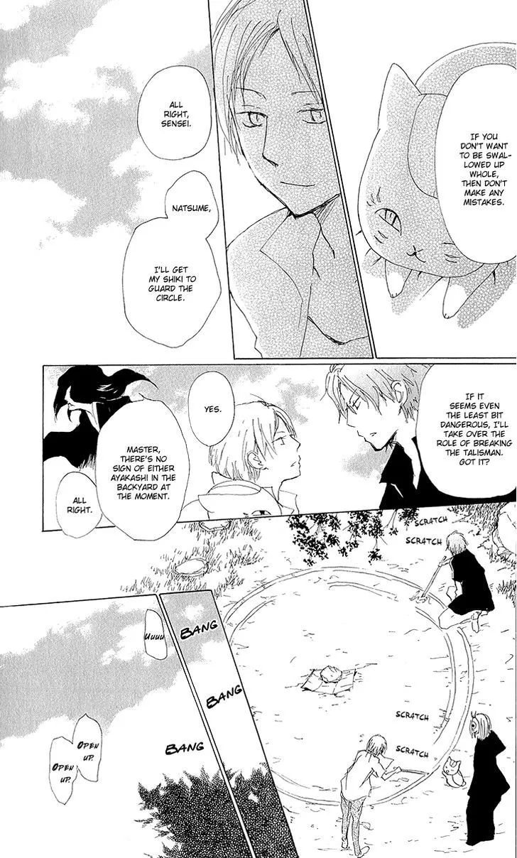 Natsume Yuujinchou - Page 27