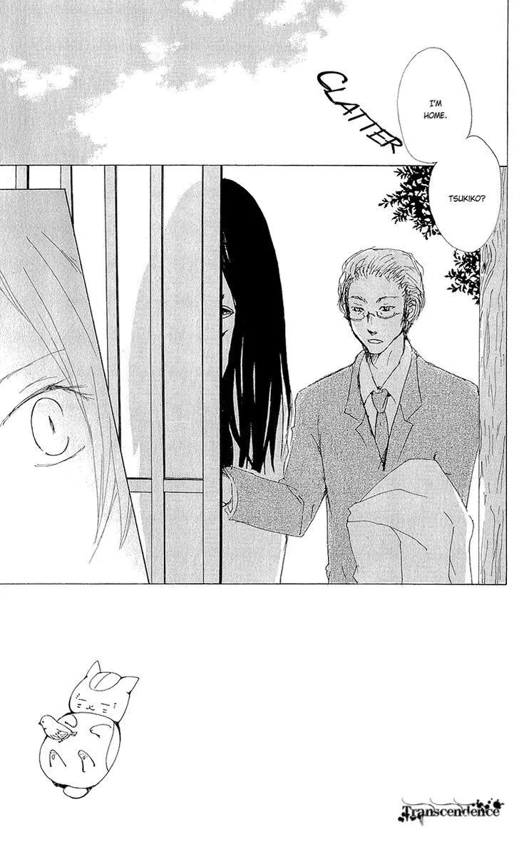 Natsume Yuujinchou - Page 3