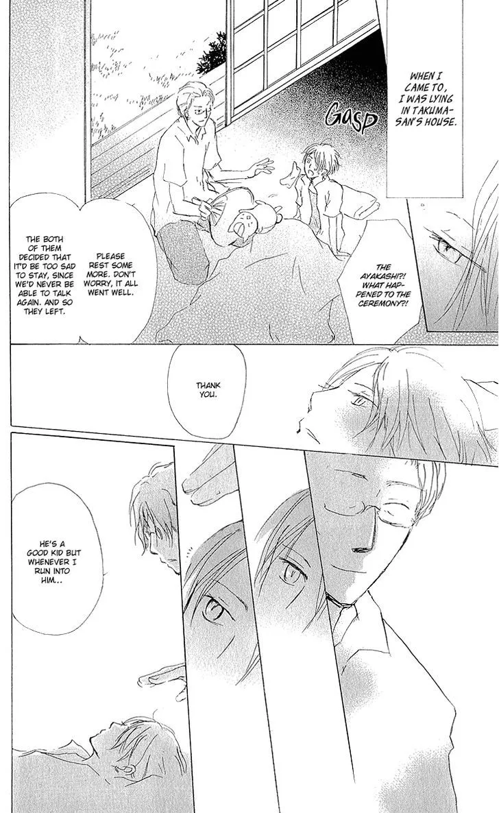 Natsume Yuujinchou - Page 36