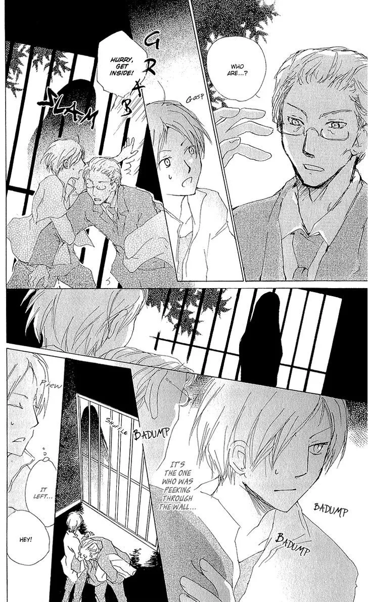 Natsume Yuujinchou - Page 4