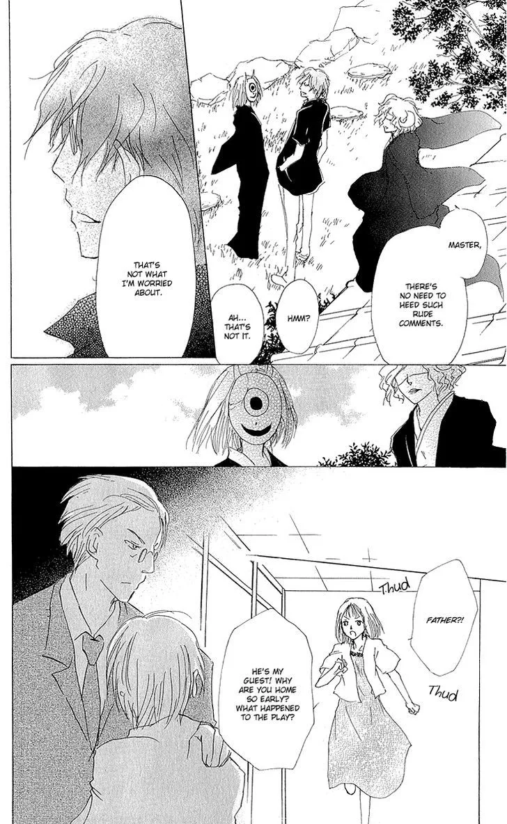 Natsume Yuujinchou - Page 6