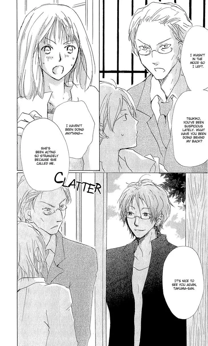 Natsume Yuujinchou - Page 7