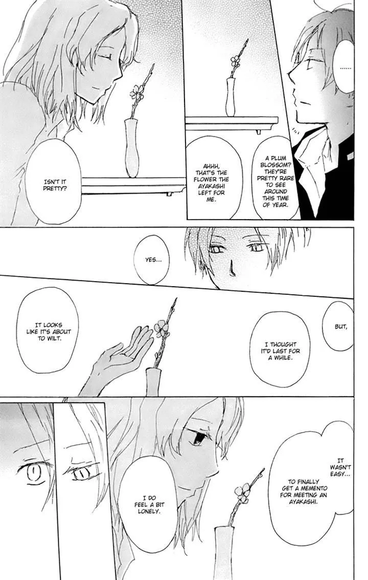 Natsume Yuujinchou - Page 12