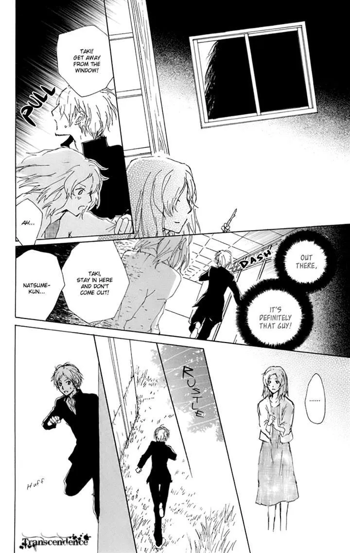 Natsume Yuujinchou - Page 13