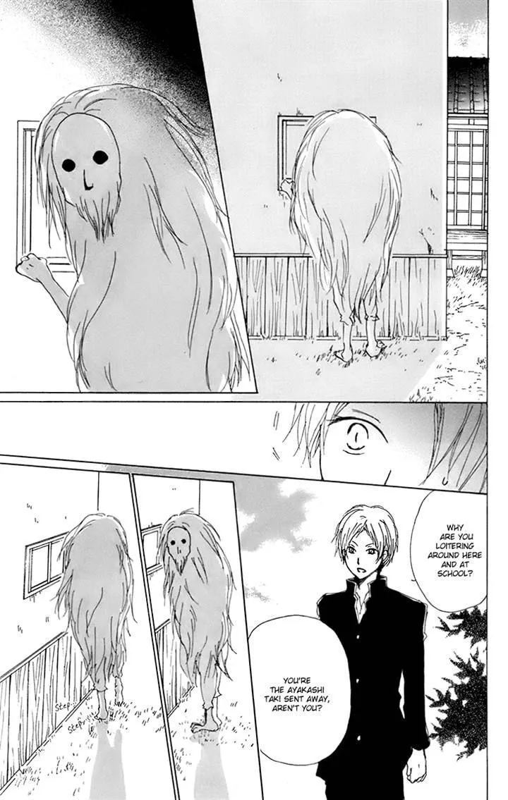 Natsume Yuujinchou - Page 14