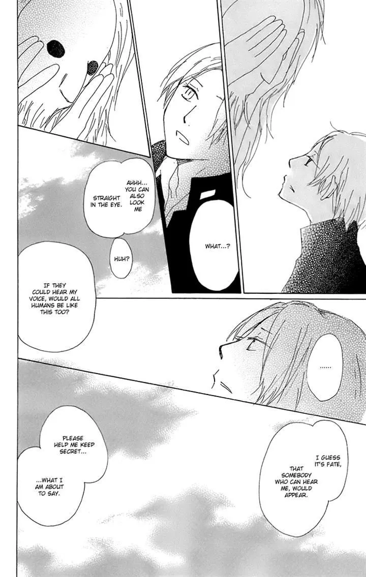 Natsume Yuujinchou - Page 17