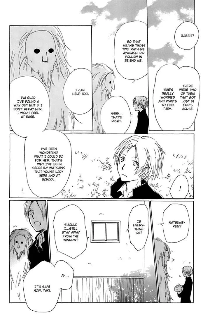 Natsume Yuujinchou - Page 21